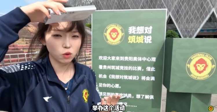 请大家积极参与“我想对筑城说”活动！