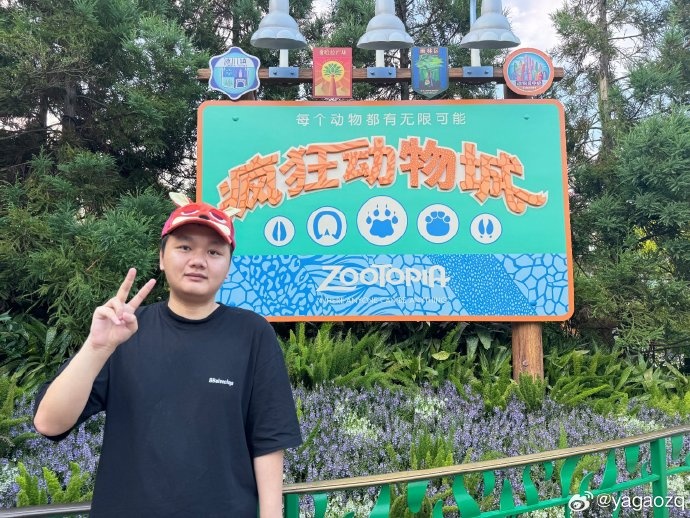 Yagao分享游乐园照：来玩新项目了 附上一段灯光秀