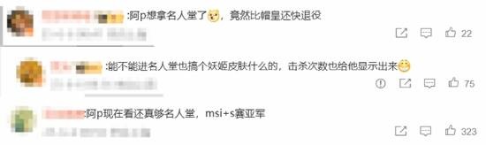 Perkz突然宣布退休并开了个玩笑：准备入学名人堂吗？你能做一个精灵的皮肤吗