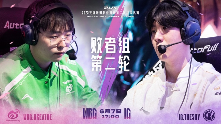 🎮Meiko勇敢牛牛披荆斩棘 Xiaohu隐身查无此人 iG先拿赛点