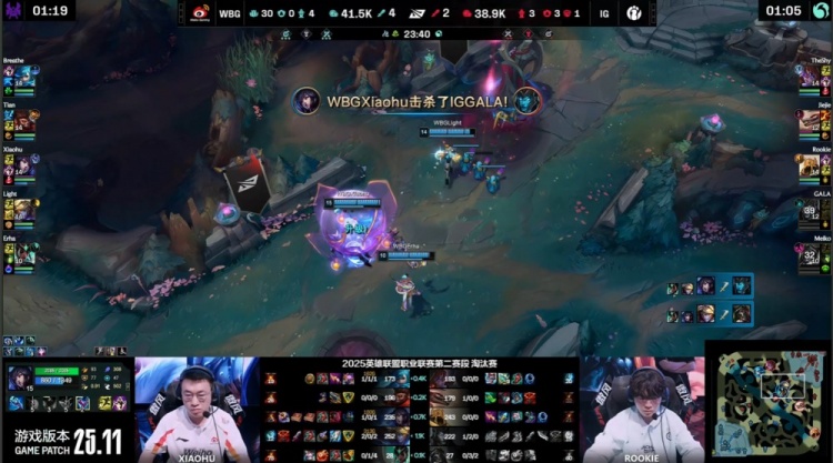 🎮在干嘛？上中野遭单杀iG全线溃败 小天神猴搅翻天 WBG赢首局