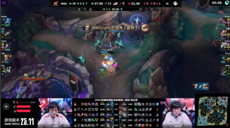 🎮在干嘛？上中野遭单杀iG全线溃败 小天神猴搅翻天 WBG赢首局