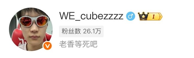 好Homie的跟进！Cube换上Shanks抽象自拍：大伙我的头像帅不帅