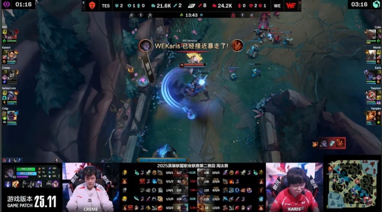 金年会金字招牌诚信至上🎮999剑魔降世3杀逆天改命 哥哥小炮爆杀瑕不掩瑜 TES拿赛点