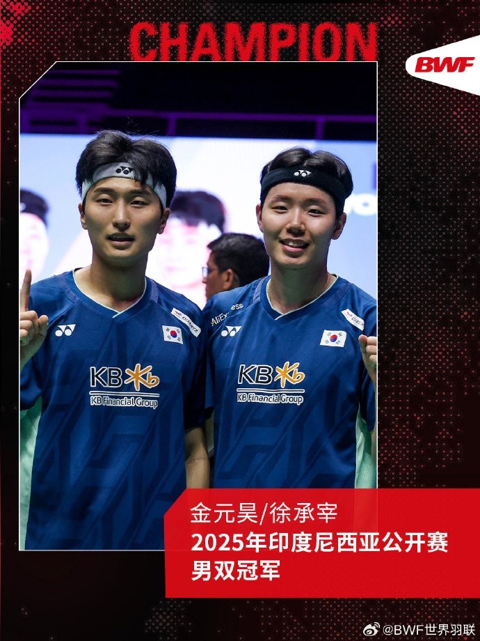 Kim Won-Ho/Seo Seung-Jae 2-1 Kataman/Isfahani 在印度尼西亚公开赛中赢得了男子双打冠军