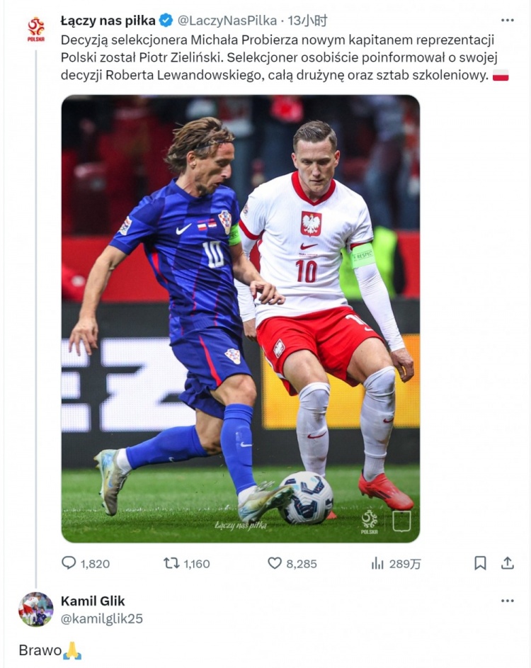 波兰团队宣布撤销Lewandowski担任队长的立场 波兰中央后卫Clic留下了一条信息：太好了