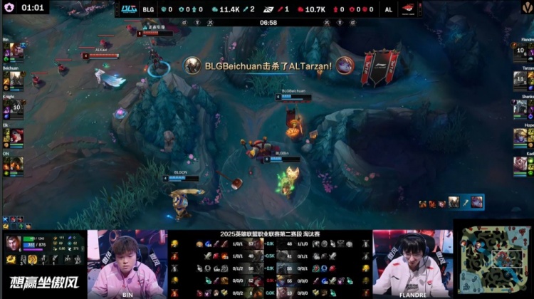 🎮阿Bin苍穹之跃雷霆万钧 knight神级封路Elk完美输出 BLG1-1AL