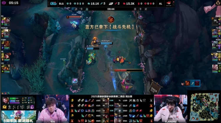 🎮阿Bin苍穹之跃雷霆万钧 knight神级封路Elk完美输出 BLG1-1AL