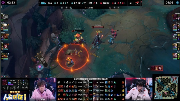 🎮阿Bin苍穹之跃雷霆万钧 knight神级封路Elk完美输出 BLG1-1AL