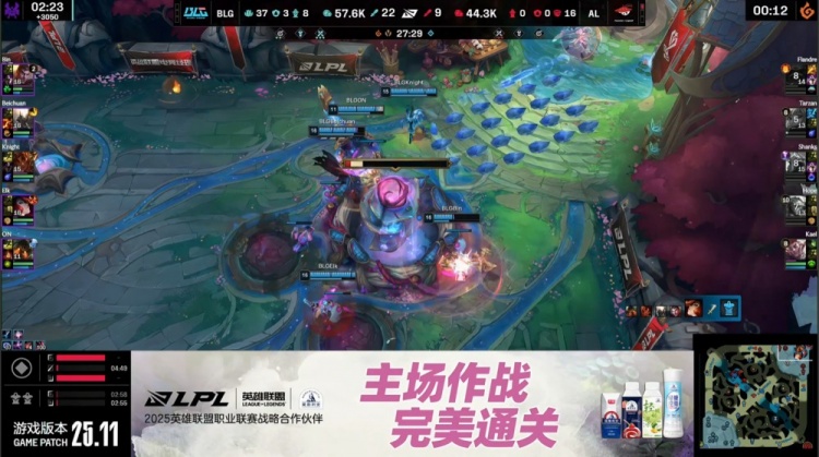 🎮阿Bin苍穹之跃雷霆万钧 knight神级封路Elk完美输出 BLG1-1AL
