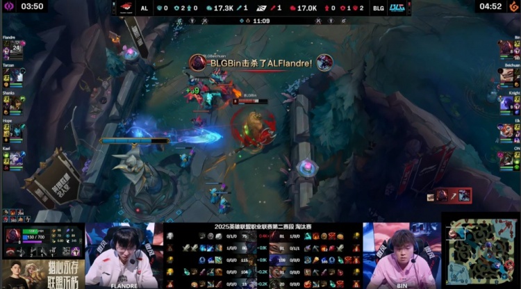 🎮王杰+Shanks双星闪耀！Elk小神龙难叠斩杀 AL完美决策拿赛点