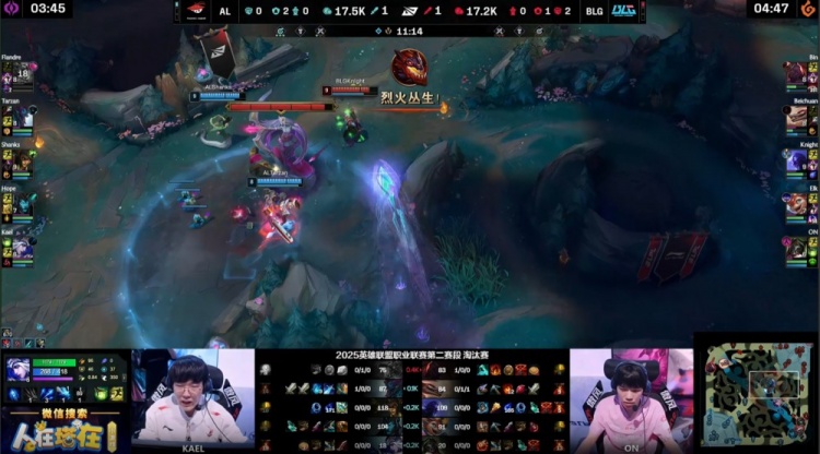 🎮王杰+Shanks双星闪耀！Elk小神龙难叠斩杀 AL完美决策拿赛点