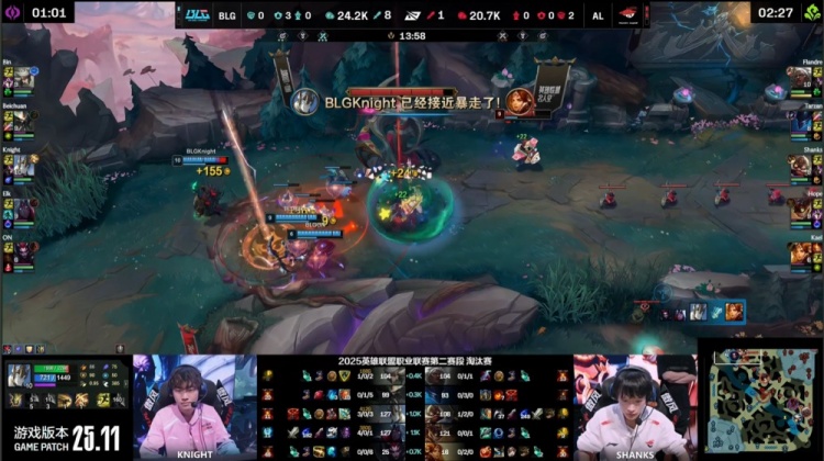 🎮战歌起！Bin哥卡蜜尔无影脚 Knight+Elk主宰战场 双方图5决胜