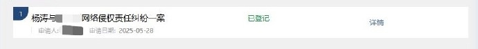 JDG王者：针对某瓣平台对无畏的辱骂造谣 已开启法律流程提交起诉