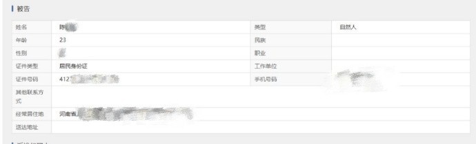 JDG王者：针对某瓣平台对无畏的辱骂造谣 已开启法律流程提交起诉