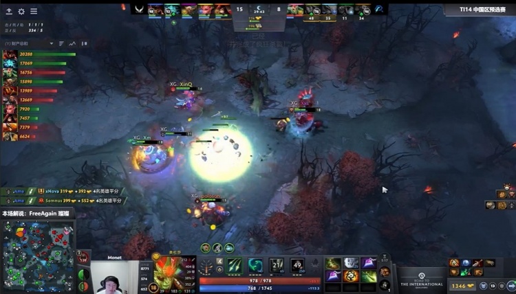🎮TI14预选：看穿套路肉核冲脸 Ame末日疯狂杀戮 XG局一拿捏AR