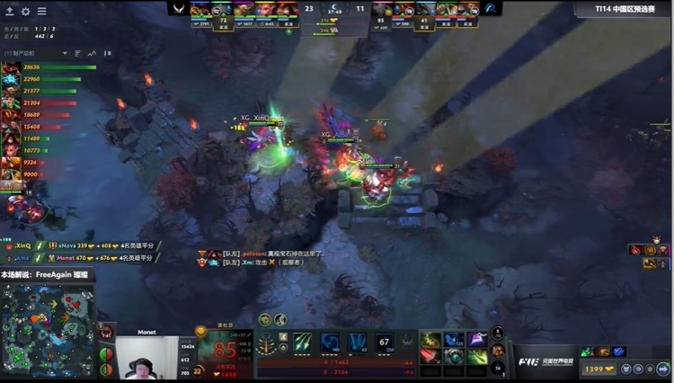 🎮TI14预选：看穿套路肉核冲脸 Ame末日疯狂杀戮 XG局一拿捏AR