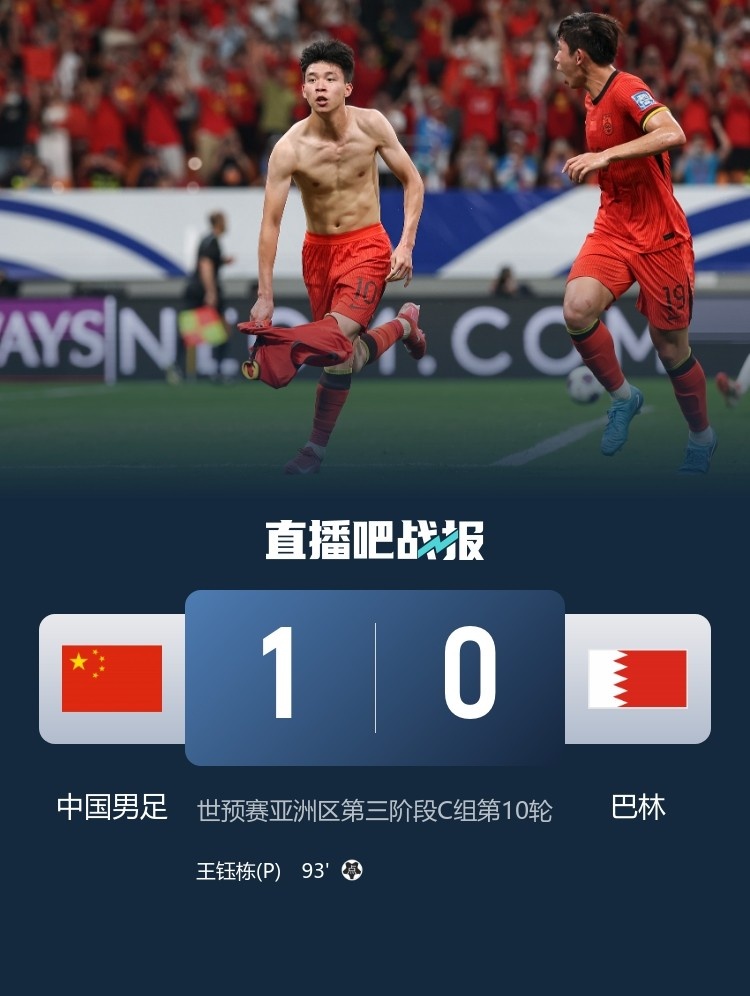 记者:国足本次18强赛与上届差异之一是归化球员 这次没引发大争议