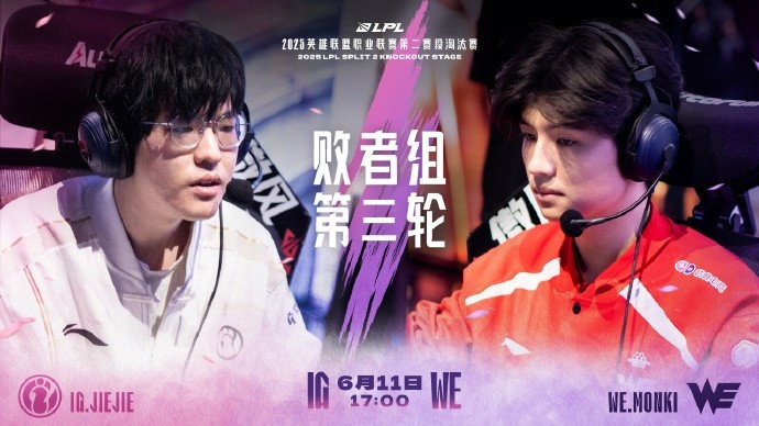IG与我们的活动预告片：在时间和空间上回声 命运的决斗 然后是最好 最糟糕的！