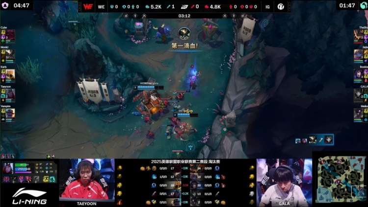🎮血战到底！Jiejie抢大龙 Rookie妖狐单切Taeyoon iG先下一城