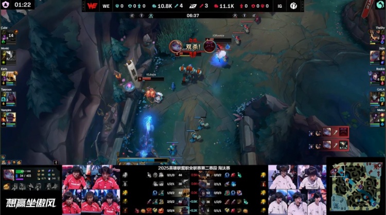 🎮血战到底！Jiejie抢大龙 Rookie妖狐单切Taeyoon iG先下一城