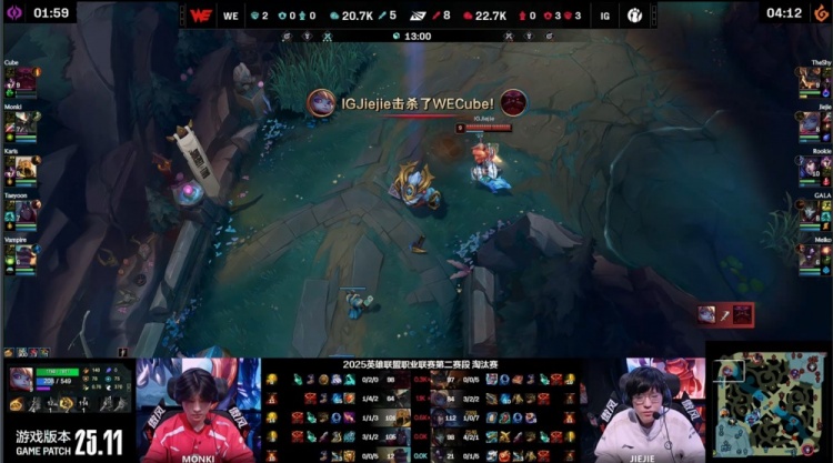 🎮血战到底！Jiejie抢大龙 Rookie妖狐单切Taeyoon iG先下一城