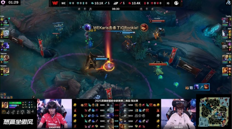 🎮好大的TheShy！Cube自掘坟墓 冰岛野辅暴打WE小天才 iG拿赛点