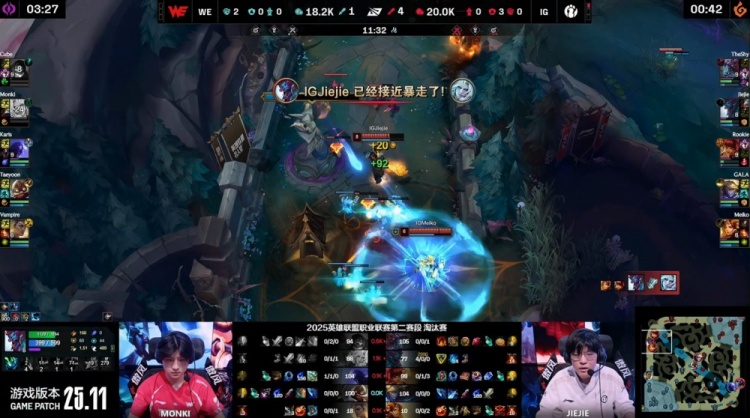 🎮好大的TheShy！Cube自掘坟墓 冰岛野辅暴打WE小天才 iG拿赛点