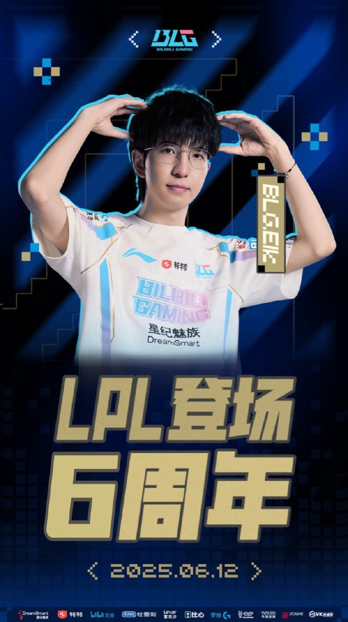 BLG官方：Elk选手LPL登场六周年，愿你登高直上，力破千钧