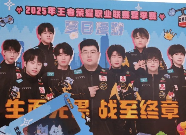 风箫打成风萧😰狼队主场致歉：终止供应商合作，并对责任人罚款