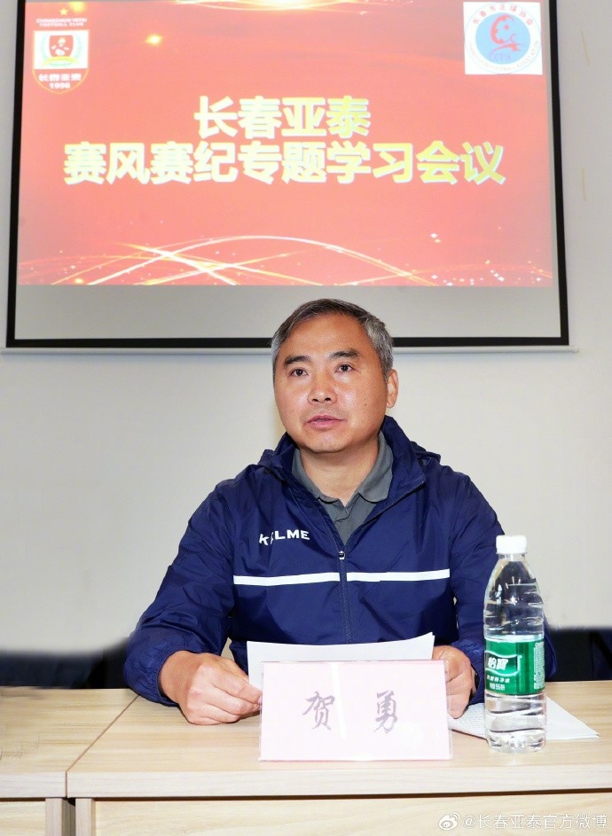 联赛行将烽火重燃 苏亚雷斯率队出征京城