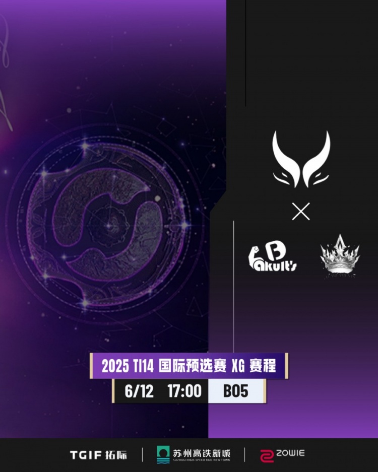 🎮YB精彩带球战术功亏一篑 Ame美杜莎暴力输出圣剑拆家XG拿赛点