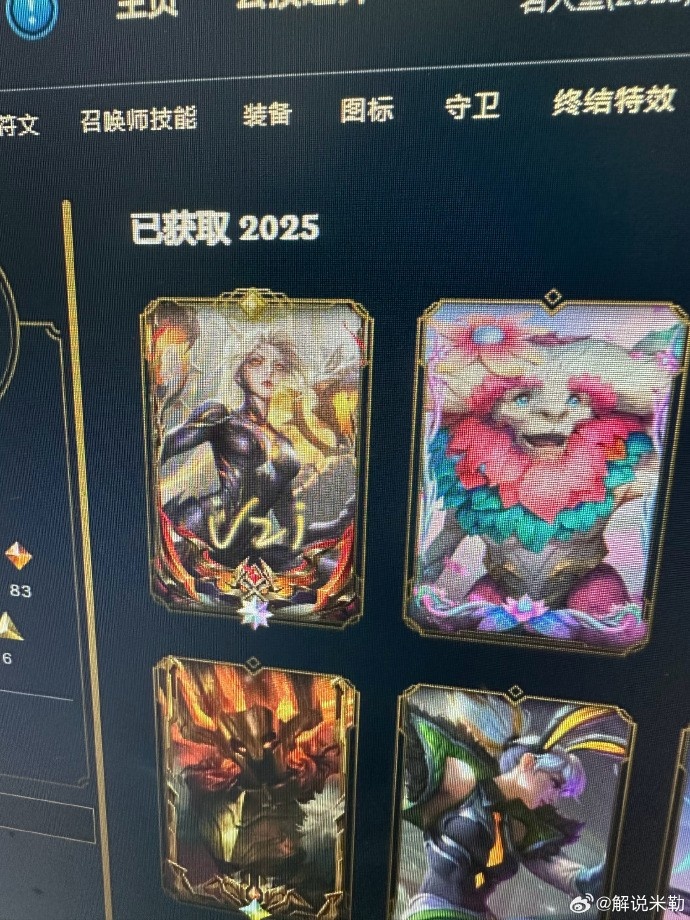 mk体育平台网页版入口-3000！解说米勒分享Uzi名人堂皮肤：yyds 拿下！