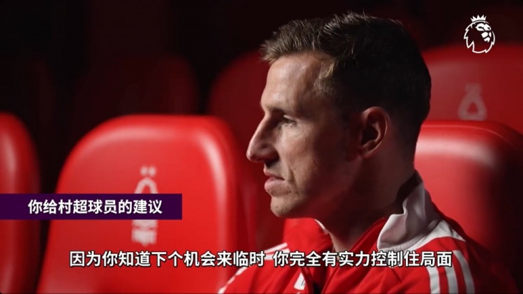 【推荐】伍德：我想我和村超球员有着同样的梦想，在大球场里踢球