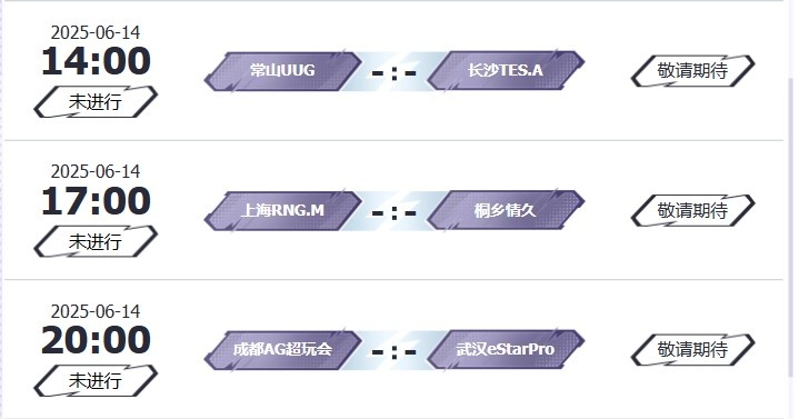 🎮KPL赛报：DRG 3-0  碾压Hero JDG 3-2 拿下RW 狼队 3-1 DYG
