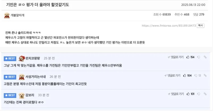 韩网热议GEN战胜HLE：Chovy是中单之神；要提升对Kiin的评价