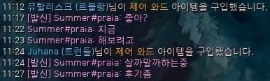 Keria购入Uzi名人堂皮肤 劝说Smash也买 但Smash有未成年限额😂