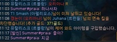Keria购入Uzi名人堂皮肤 劝说Smash也买 但Smash有未成年限额😂