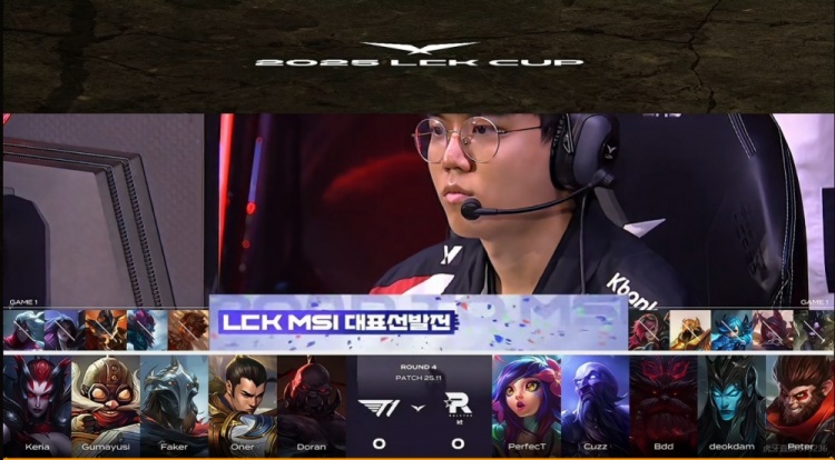 🎮引以为豪的运营呢？T1放听牌龙成伏笔 逮捕Keria蜘蛛KT赢首局