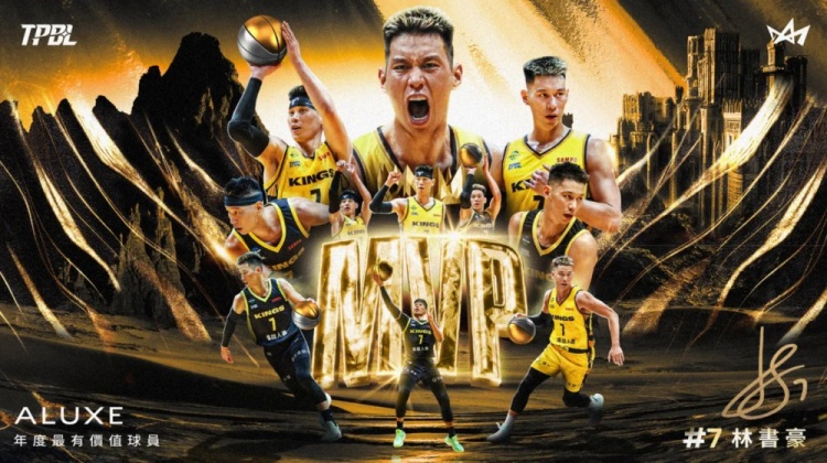 [值得一看]36岁林书豪当选中国台湾职业篮球大联盟本赛季MVP 生涯首夺MVP！