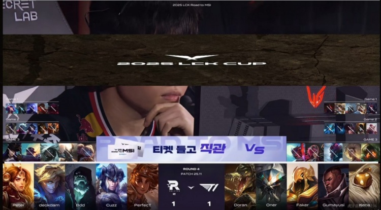 🎮Doran巨鳄单杀+团战猛兜底 Bdd岩雀连续两波白给 T1先拿赛点