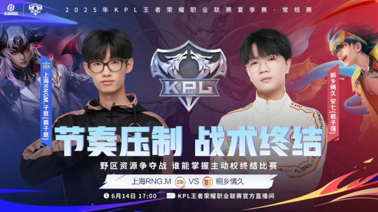 🎮KPL赛报：TES3-0碾压UUG 情久3-1RNG AG 3-1 eStar延续连胜！