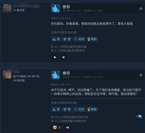 还是太压抑？外媒：《剑星》的大火 归功于饥渴的玩家