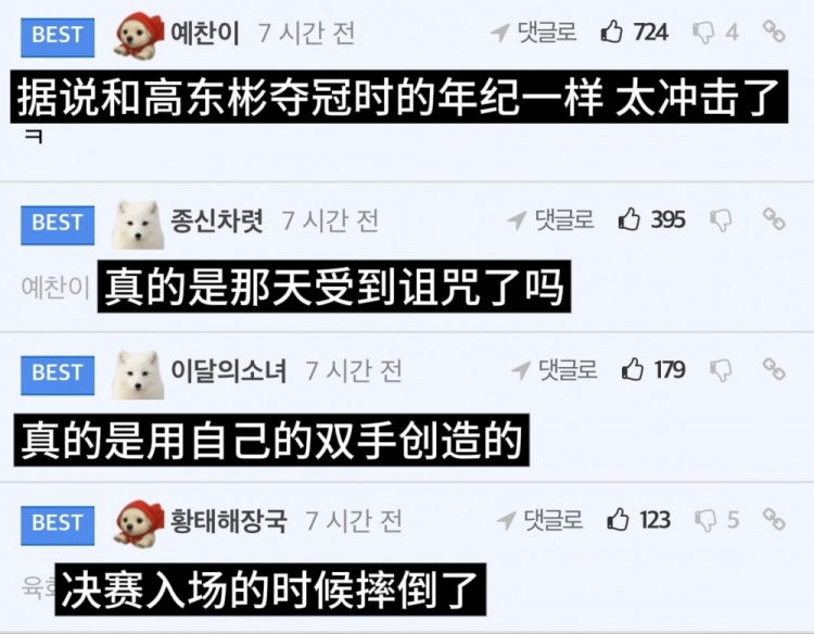 韩网热议Tarzan8年7次挑战终夺冠：GRF就觉得他会成为最棒的打野