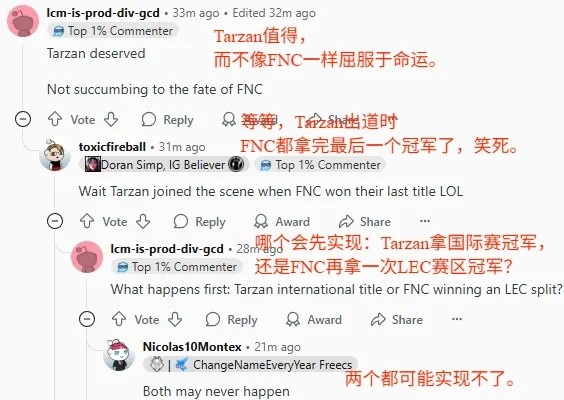 png电子官网Reddit论坛热议AL战胜BLG：Tarzan劫MSI上得到尊重 Tabe就是神！