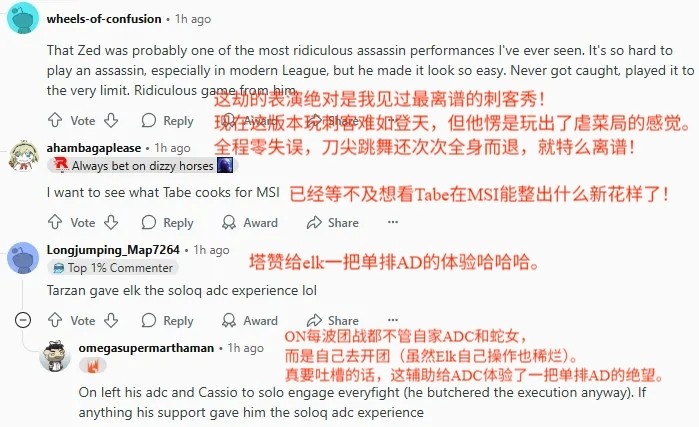 png电子官网Reddit论坛热议AL战胜BLG：Tarzan劫MSI上得到尊重 Tabe就是神！