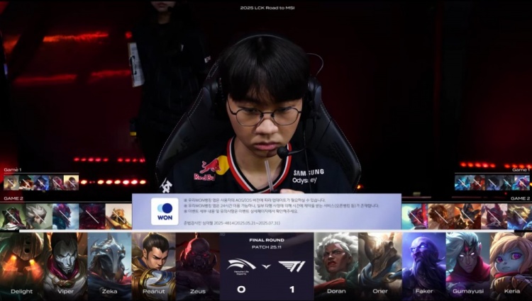 转移的价值！多兰·沃尔夫·母亲愤怒cut viper faker thor三杀了T1获取比赛点