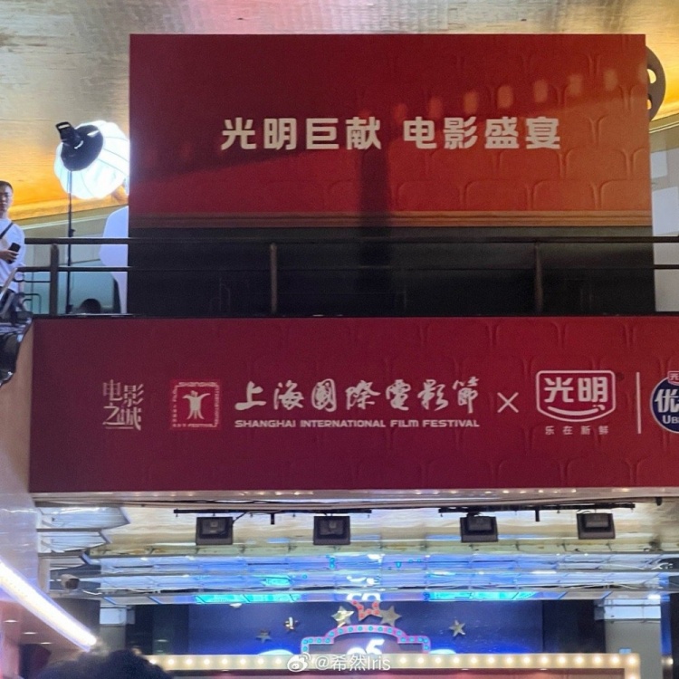 Xiran分享自拍照电影：赶上！我今天只拍了两部电影 你在看什么？