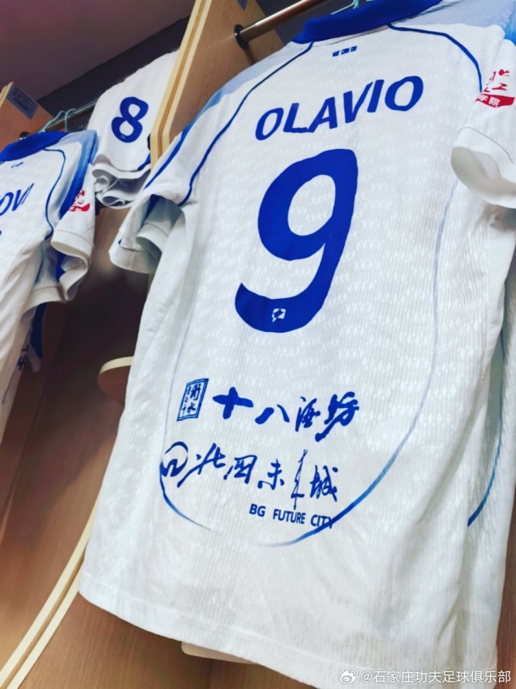 猜猜今天谁会取得进球呢？