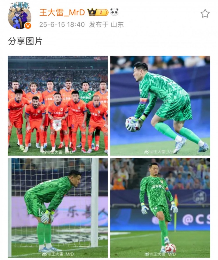 王大雷社媒晒昨晚与津门虎比赛照，昨晚他贡献4次扑救&1次扑点